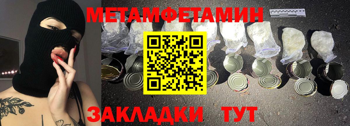 Тамбов  АМФЕТАМИН Premium  Амфетамин  Вход с VPN  Амфетамин 