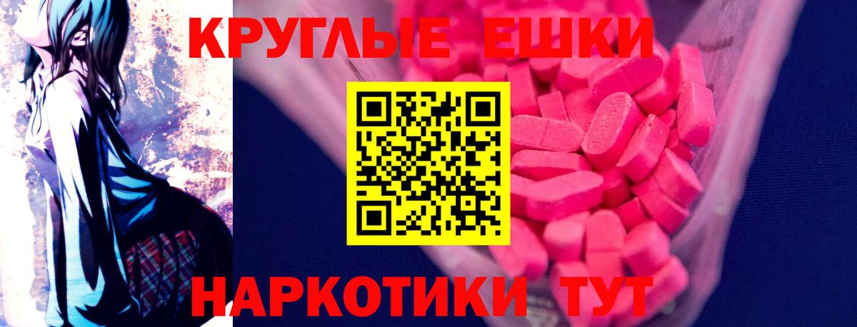 Ecstasy 280мг Тамбов