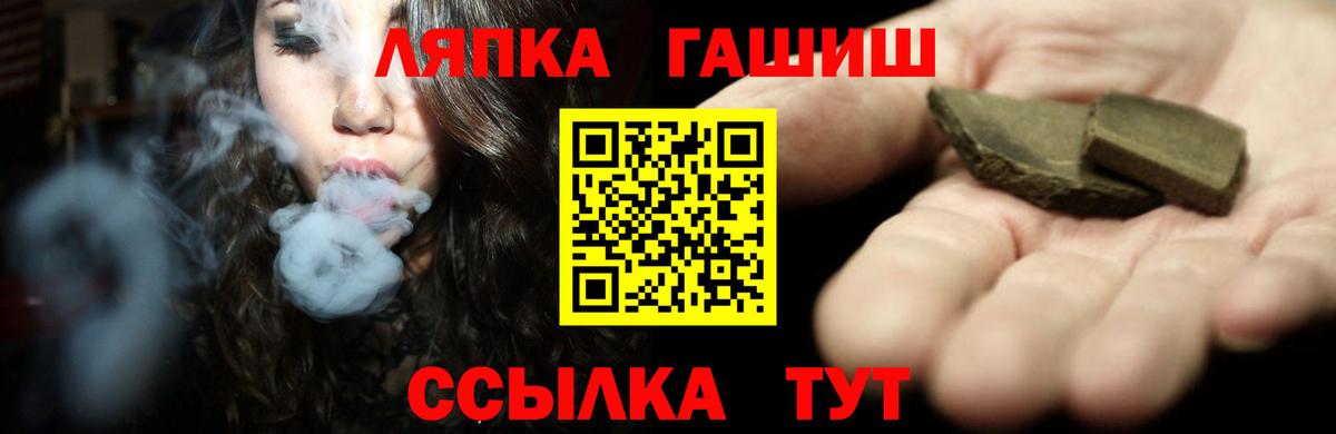 ГАШИШ hashish  Гашиш  Вход с VPN  Тамбов  ГАШИШ 40% ТГК 