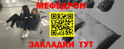 гидра Новозыбков