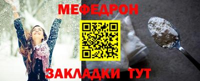 гидра Новозыбков
