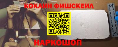 гидра Новозыбков