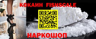 бутик Новокубанск