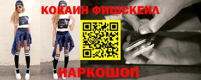 2c-b Новодвинск