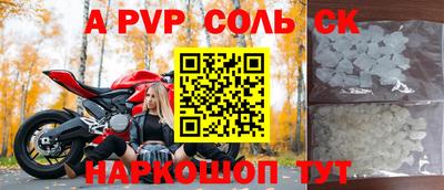 2c-b Новодвинск