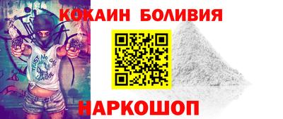 2c-b Новодвинск