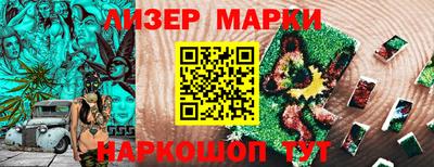 бутик Новокубанск