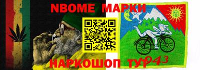 бутик Новокубанск