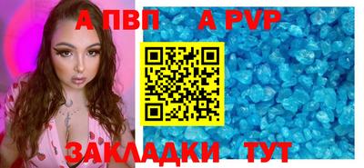 2c-b Новодвинск