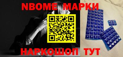 бутик Новокубанск