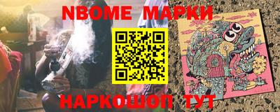 бутик Новокубанск