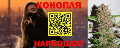 бутик Новокубанск