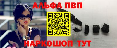 гидра Новозыбков