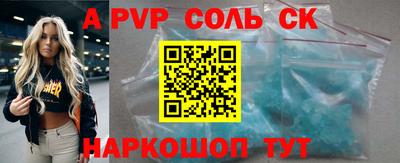 бутик Новокубанск