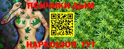 бутик Новокубанск