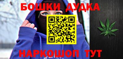 бутик Новокубанск