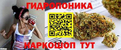 бутик Новокубанск