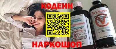 бутик Новокубанск