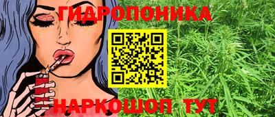 бутик Новокубанск