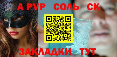 бутик Новокубанск