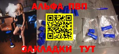 гидра Новозыбков