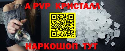 2c-b Новодвинск