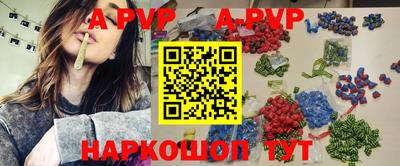 бутик Новокубанск