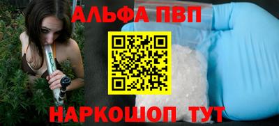 гидра Новозыбков