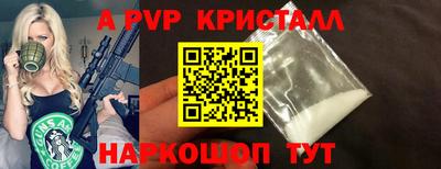 гидра Новозыбков