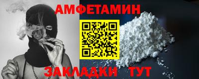 бутик Новокубанск