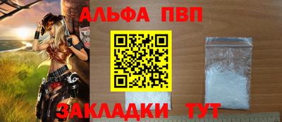 2c-b Новодвинск