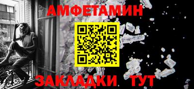 бутик Новокубанск