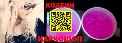 гидра Новозыбков