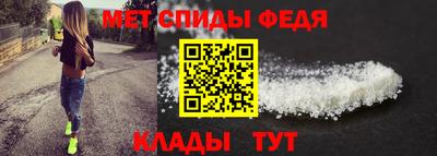 гидра Новозыбков