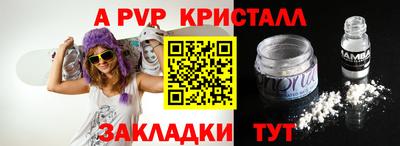 гидра Новозыбков