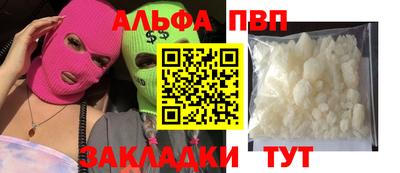 гидра Новозыбков