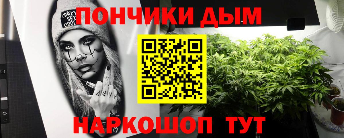 Каннабис AK-47  Конопля марихуана  Вход с VPN  Тамбов  Бошки марихуана White Widow 