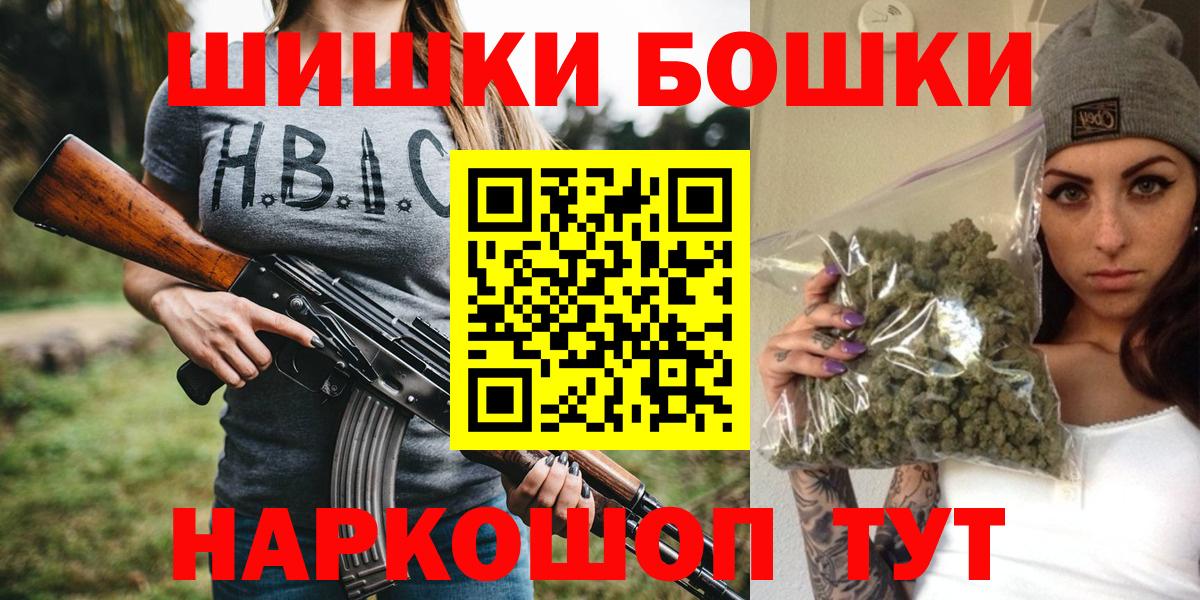 Бошки марихуана OG Kush Тамбов